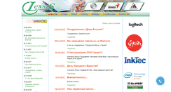 Desktop Screenshot of lexsis.ru